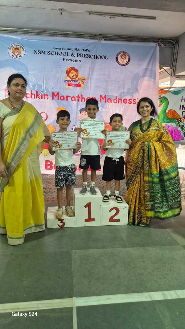 Inter School Competition