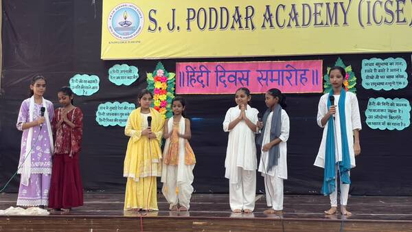Hindi diwas celebration