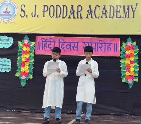 Hindi diwas celebration
