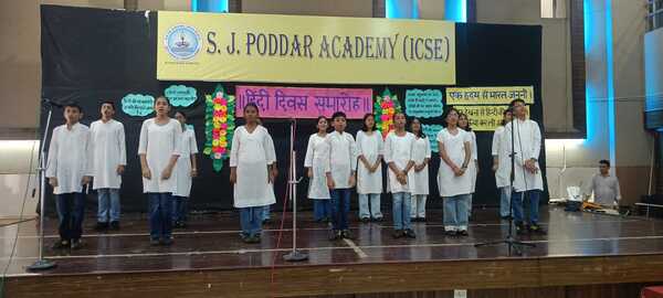Hindi diwas celebration