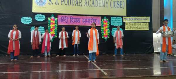 Hindi diwas celebration