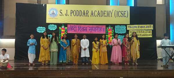 Hindi diwas celebration